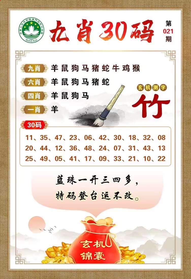 速捷云讯科技有限公司