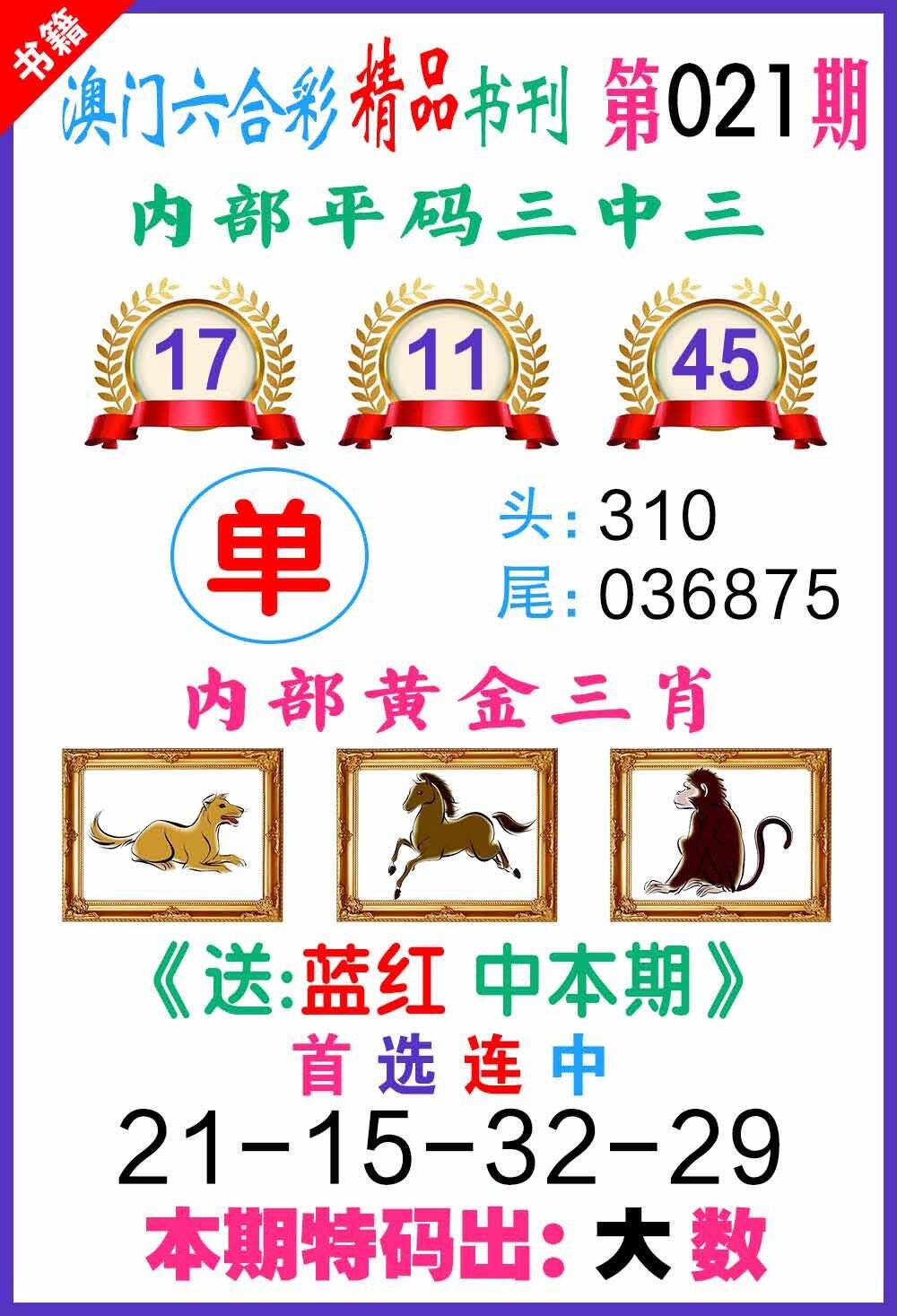 速捷云讯科技有限公司